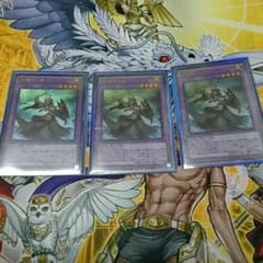 遊戯王 ヌトス 3枚 ウルトラのサムネイル