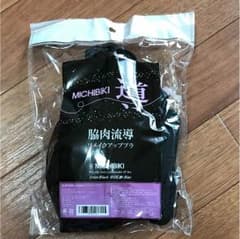 導き ナイトブラ Ｍサイズのサムネイル