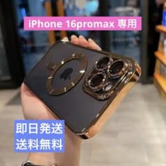iPhone 케이스 MagSafe 도금 골드 내충격 렌즈 보호