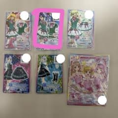 アイカツカード 6枚セット まとめ売りのサムネイル