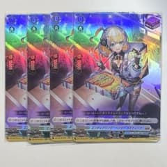 エンディアリング・ベンダー メイティーナ RR 4枚 - メルカリ