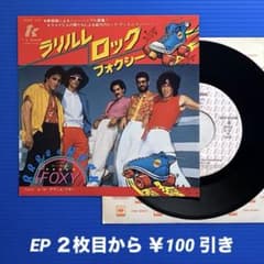 MEN SOUL 「1981」7\