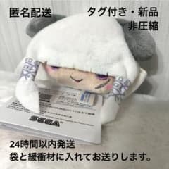 真天地開闢集団 ジグザグ×サンリオ　フェイスマスコット vol.2 命のサムネイル