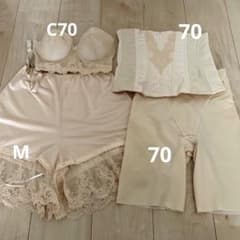 Four Sis & Co. ブライダルインナー 4点セット C70、70、70のサムネイル