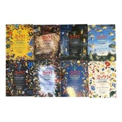 ミッケ! 」全8巻セット I SPY - メルカリ