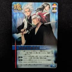 BLEACH SOUL CARD BATTLE S-299 瀞霊廷の強者達 - メルカリ