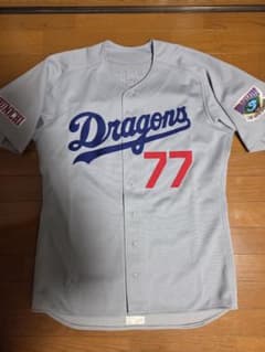 中日ドラゴンズ 星野仙一 実使用 ビジターユニフォーム - メルカリ