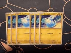 ポケカ　ミニリュウ　70 3枚のサムネイル