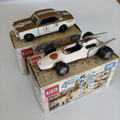 トミカ トミカくじⅩⅢ 昭和のトミカ 2台セット