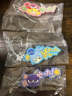 ぷよぷよ #ハッシュタグつける アミティ シグ　むらさきぷよ　ラバーキーホルダーのサムネイル