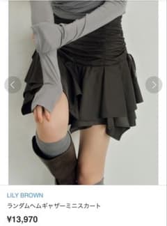 LILY BROWN ランダムヘムギャザーミニスカートのサムネイル