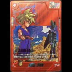 フュージョンワールド sb02-006 孫悟飯 少年期 - メルカリ