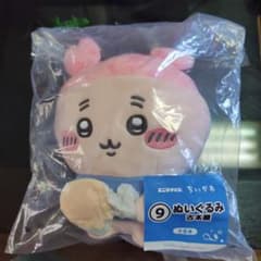 치이카와 에니마이 복권 봉제인형
