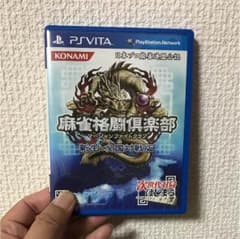 麻雀格闘倶楽部 新生・全国対戦版のサムネイル