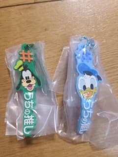 ディズニー100 #ハッシュタグつける2　ドナルド　グーフィーのサムネイル