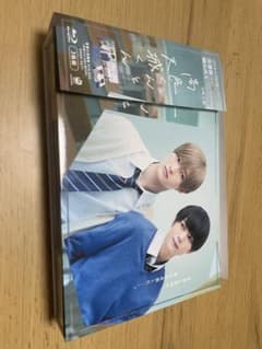 高良くんと天城くん  BluRayのサムネイル