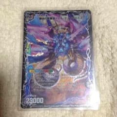 デビル.ディアボロスZのサムネイル