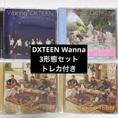 DXTEEN Wanna 3形態セットのサムネイル