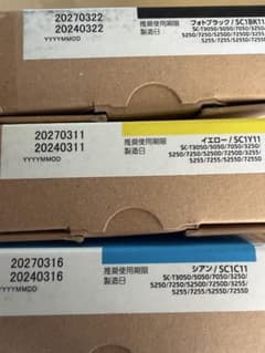 Epson 純正インクカートリッジセット SC1シリーズなど 未開封 2027年 Epson 純正インクカートリッジセット SC1シリーズなど 未開封 2027年