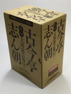 古今亭志ん朝 大須演芸場 CDブックのサムネイル