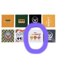 이치 반 쿠지 요시노 가 핸드 타월