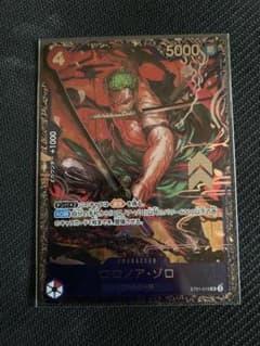 ゾロ　フラッグシップ　ベスト8のサムネイル