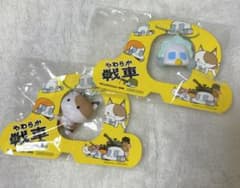 ブルーム やわらか戦車 ミニ スクイーズのサムネイル