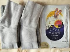 まるでこたつ　おやすみスイッチのサムネイル