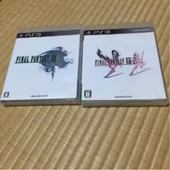 FF13の1.2セットのサムネイル