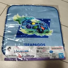一番くじ ポケットモンスター タオル テラパゴス