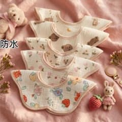 よだれかけベビースタイ防水360度 묶음 판매 エプロン男の子女の子つけ襟Dセット：
