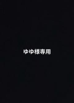 ゆゆ専用どぬくカラフルピーチのサムネイル