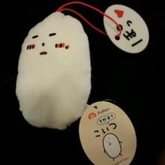 宮野真守 ★ こいつ ★ マスコットのサムネイル