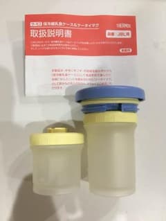 サーモス 保冷離乳食ケースのサムネイル