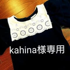 キッズ  Tシャツのサムネイル