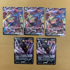 ポケモンカード ブラッキーVMAX（3枚）ブラッキーＶ（2枚）のサムネイル