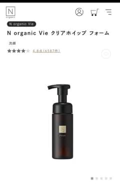 N.organicVie⭐︎クリアホイップフォームのサムネイル