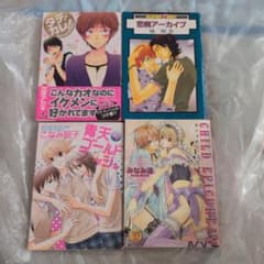 BLコミックまとめ 4冊セット 恋病アーカイブ 青天ゴールドフィッシュ他のサムネイル