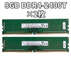 SK hynix DDR4-2400T 8GB メモリ 2枚セット - メルカリ