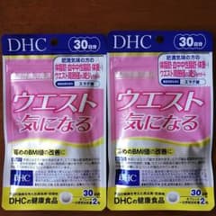 DHC ウエスト気になる30日分✕2袋のサムネイル