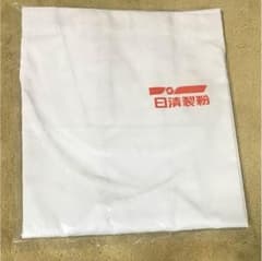 日清製粉 エプロン (非売品)のサムネイル