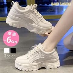 ダッドスニーカー レディース美脚のサムネイル