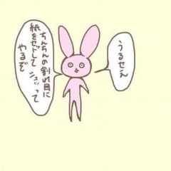 こたろうせんようのサムネイル