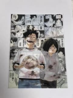 ハイキュー‼︎黒尾と研磨の思い出クリアファイルのサムネイル