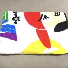 【6/29まで】 WESTV ブランケット　あったかいやつのサムネイル