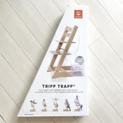ストッケ stokke トリップ トラップ ホワイトウォッシュ