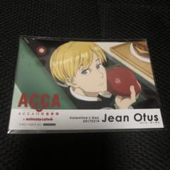 ACCA13구 감찰과 진 브로마이드 애니메이트 카페
