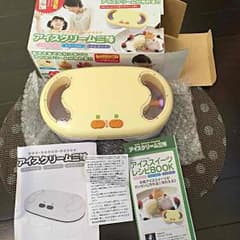 アイスクリーム三昧のサムネイル