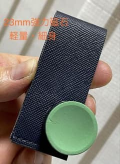 プロ使用モデル★超強力磁石23mm★細身・軽量★チョークホルダー（濃紺）のサムネイル