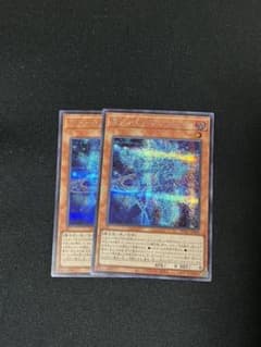遊戯王　マジシャンズソウルズ　シークレットのサムネイル